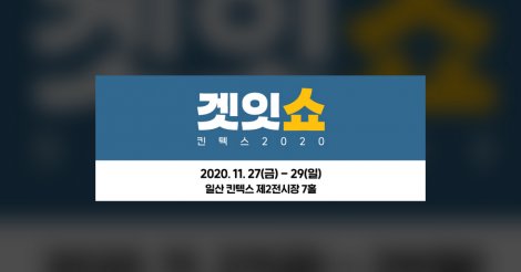 event-item