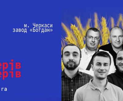 Вже завтра в Києві стартує бізнес-конференція фермерів Оkagro