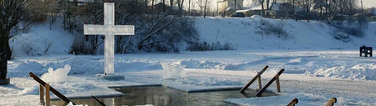 Готуємо хрещенський купел у ставку