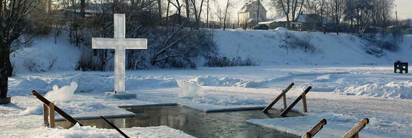 Хрещенська прорубь Хрещенська прорубь