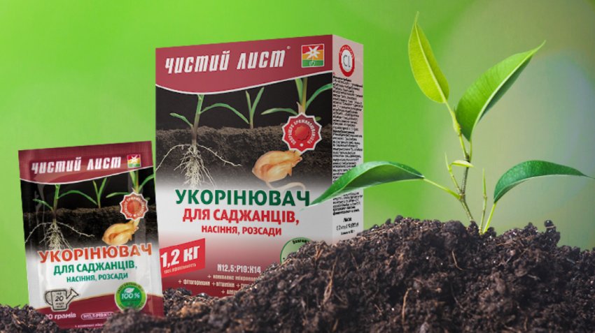 Різні упаковки добрив Різні упаковки добрив