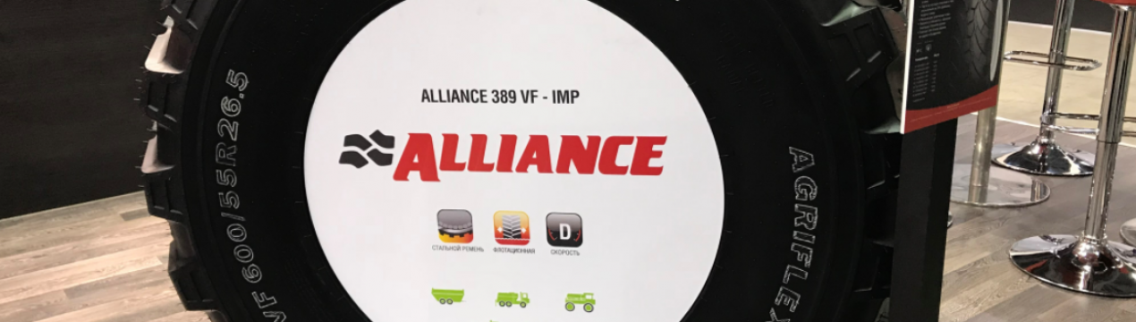 Нові технології в сільському господарстві від японського виробника шин