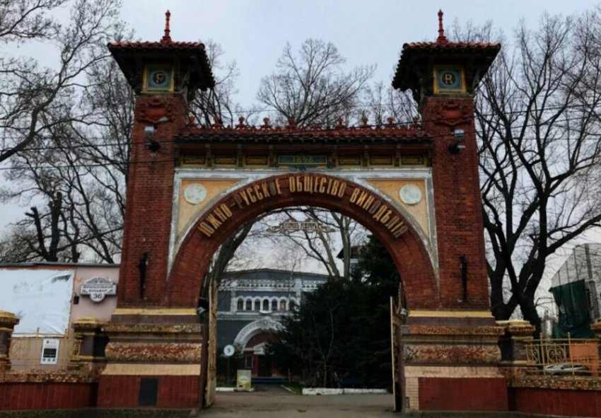 Одеський завод шампанських вин