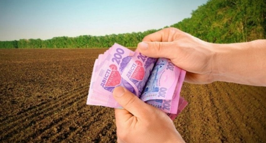 Плата за землю Плата за землю