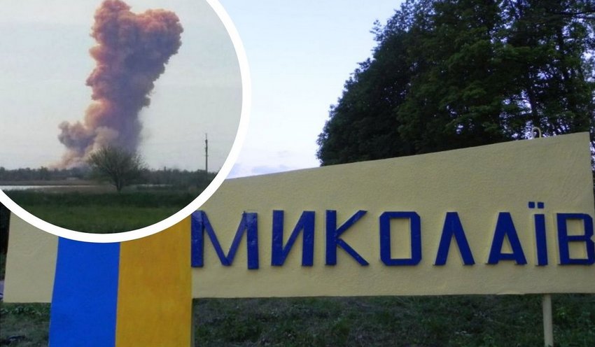 Вибух на складах з добривами Вибух на складах з добривами