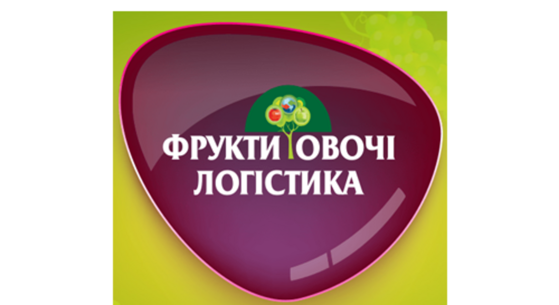 Фрукти.Овочі.Логістика 2025