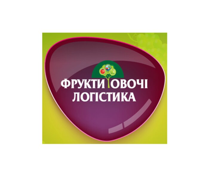 Фрукти.Овочі.Логістика 2025