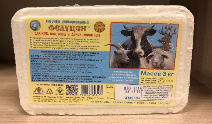 «Фелуцен» «Фелуцен»