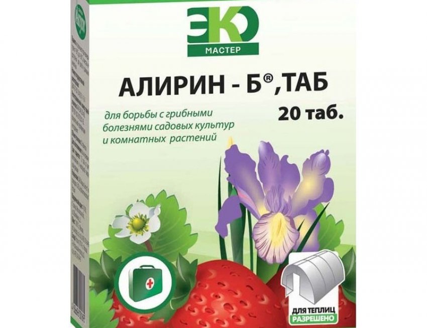 Фунгіцид алирин-б
