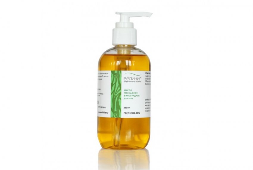 Виноградне масло для масажу Виноградне масло для масажу