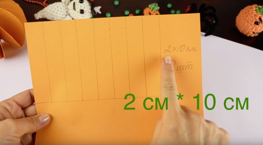 Гарбуз з паперу Гарбуз з паперу