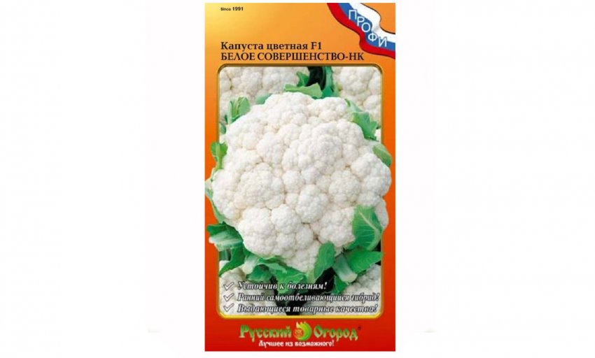 Біле досконалість Біле досконалість