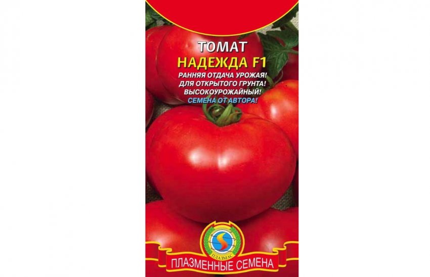 Томат сорту Надія