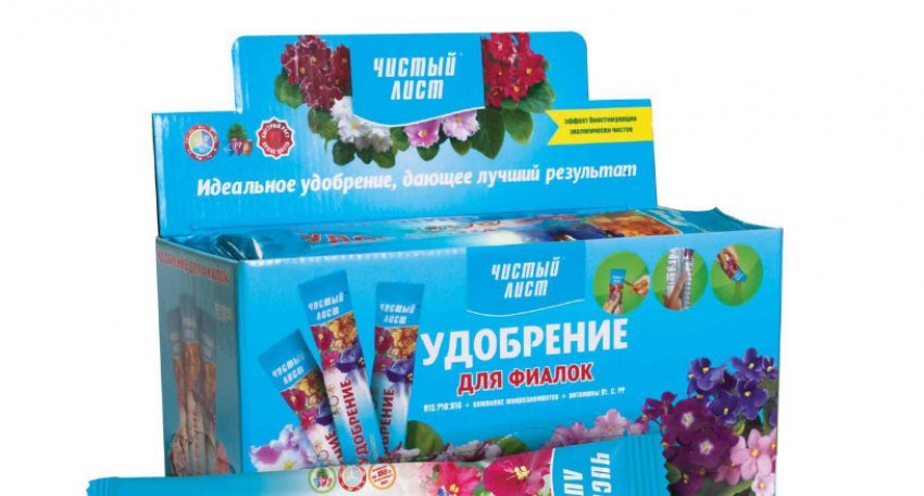 Добриво для фіалок