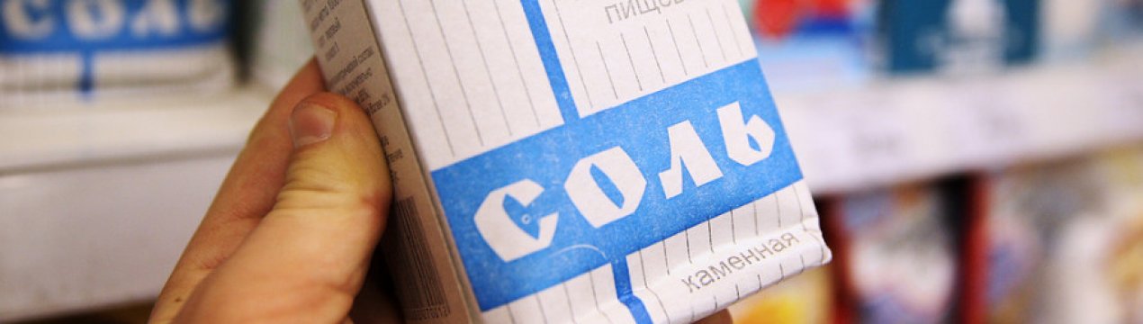 Скільки солі потрібно для закваски капусти?