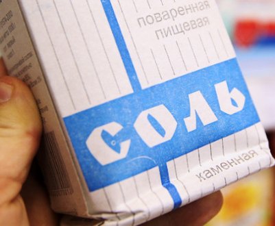 Скільки солі потрібно для закваски капусти?