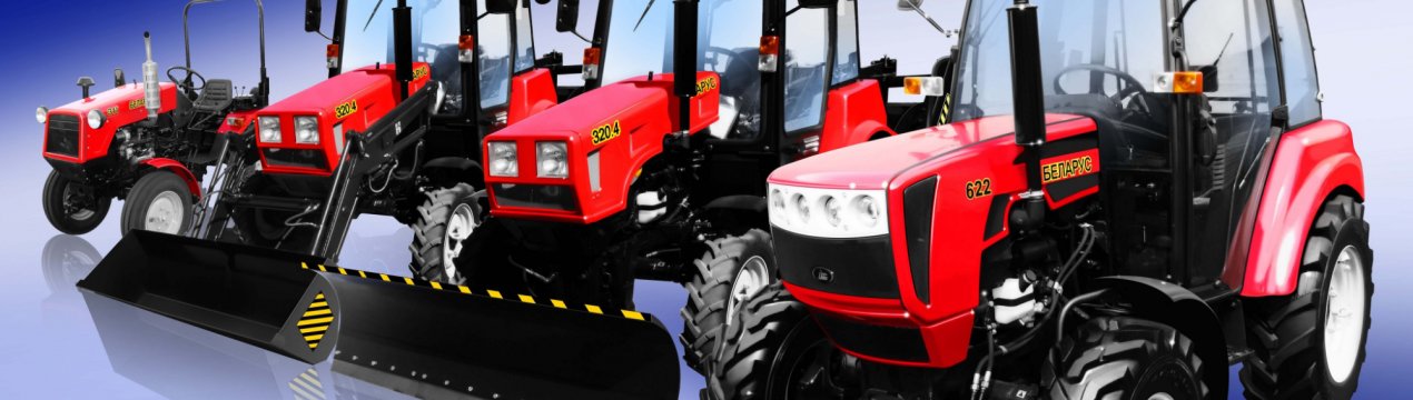Випуском білоруських тракторів займеться Туреччина