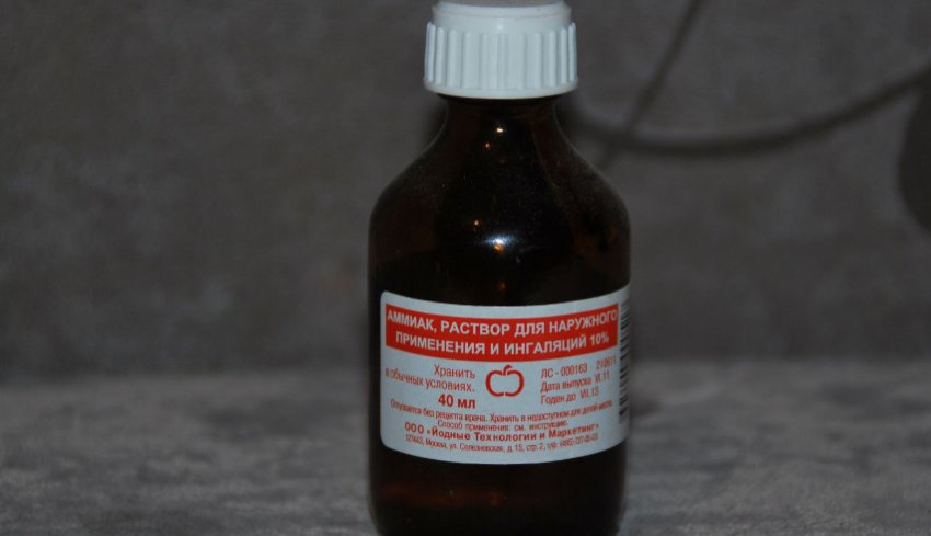 Нашатирний спирт