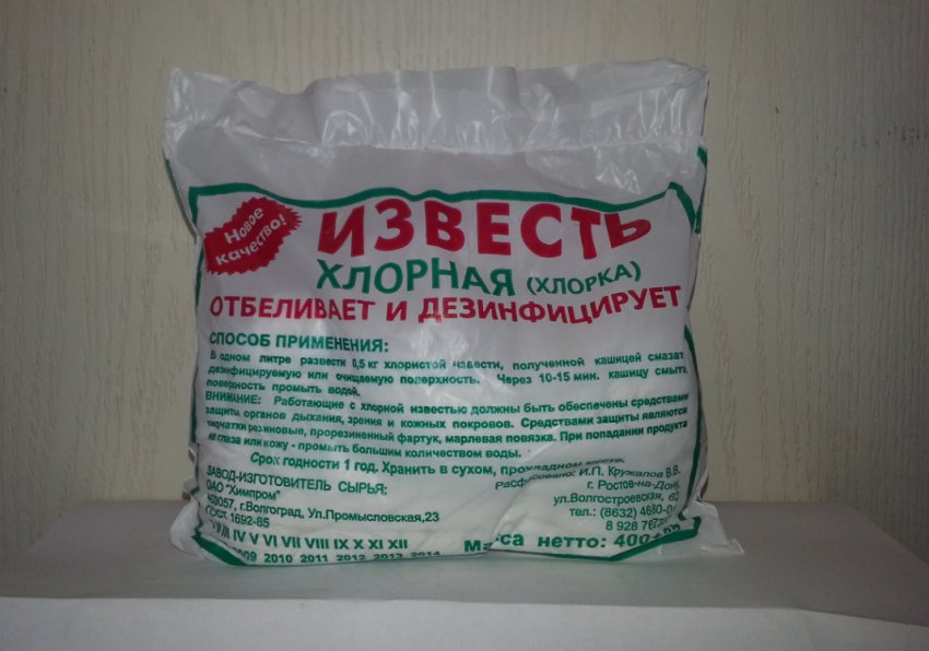 Чем обработать землю в парнике на зиму. Смотреть фото Чем обработать землю в парнике на зиму. Смотреть картинку Чем обработать землю в парнике на зиму. Картинка про Чем обработать землю в парнике на зиму. Фото Чем обработать землю в парнике на зиму