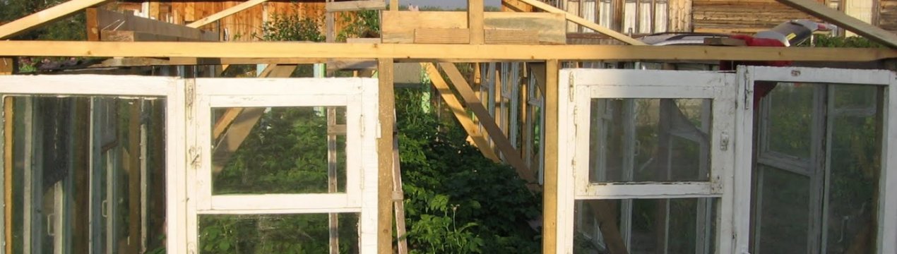 Як побудувати теплицю з віконних рам своїми руками