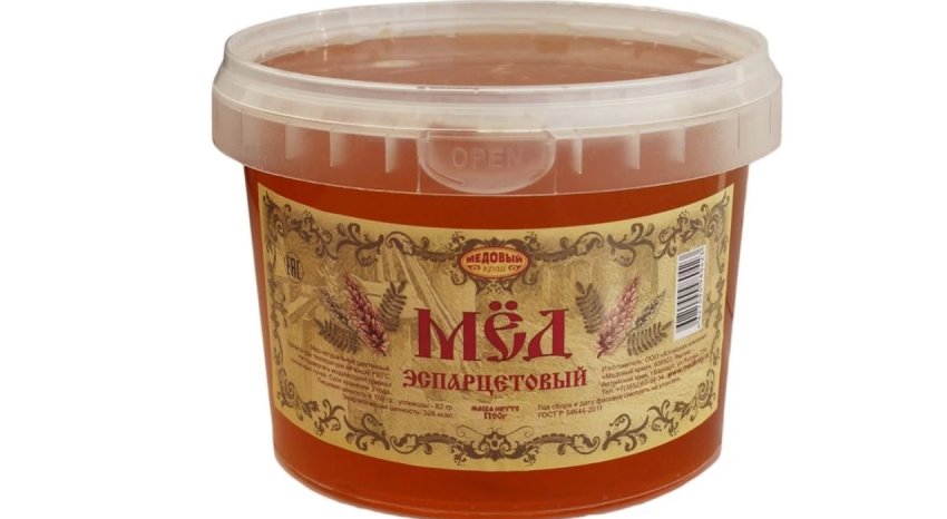 Еспарцетовий мед Еспарцетовий мед