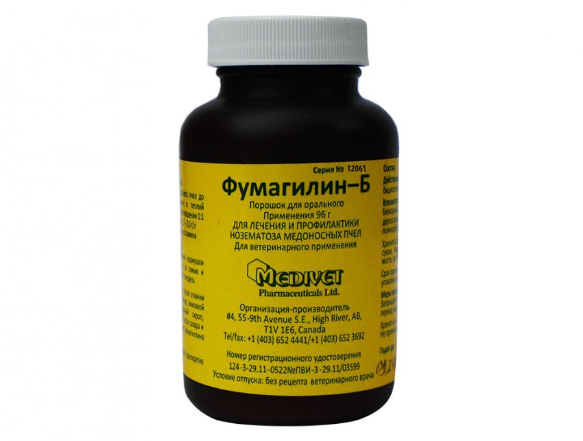 «Фумагілін» «Фумагілін»
