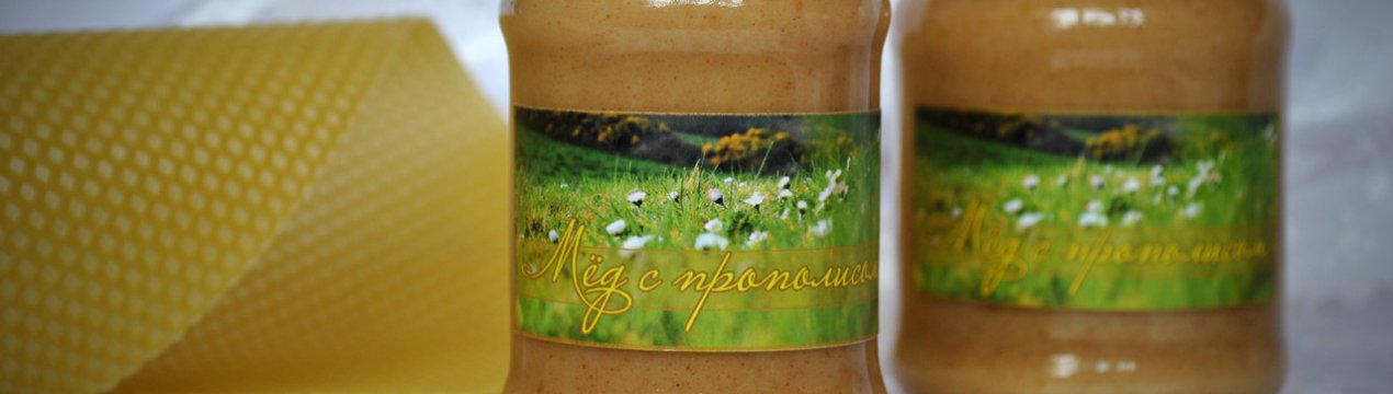 Мед з прополісом: опис, користь і шкоду, особливості вживання