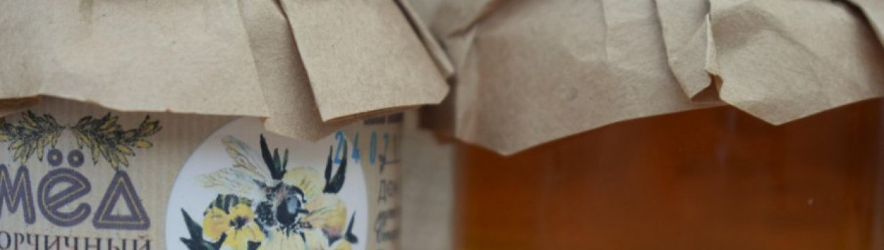 Особливості та корисні властивості меду гірчичного