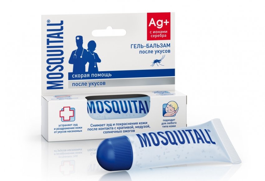 Москітол Москітол