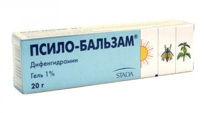 Псило Бальзам Гель 20г Купить