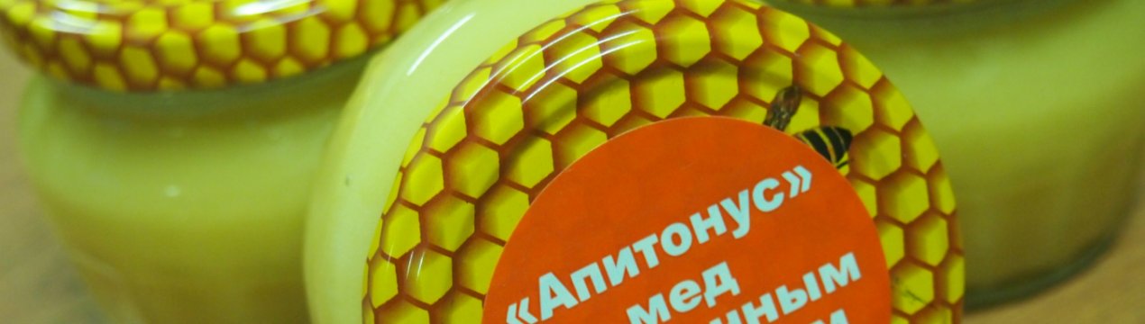 Апитонус что это такое. . Апитонус что это такое фото. Апитонус что это такое-. картинка Апитонус что это такое. картинка