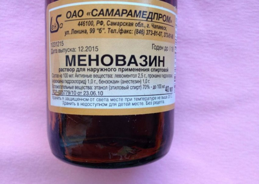 Меновазин Меновазин