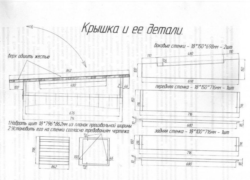 Креслення вулика Цебро Креслення вулика Цебро
