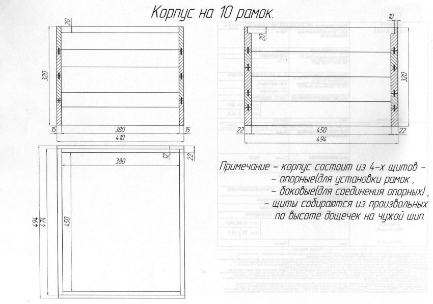 Креслення вулика Креслення вулика