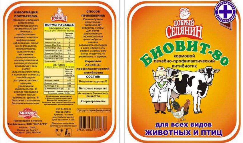 Как сделать телятам кашу. Смотреть фото Как сделать телятам кашу. Смотреть картинку Как сделать телятам кашу. Картинка про Как сделать телятам кашу. Фото Как сделать телятам кашу