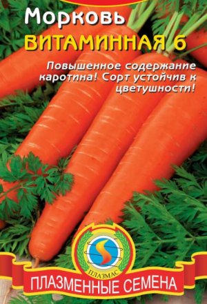 Вітамінна 6 Вітамінна 6