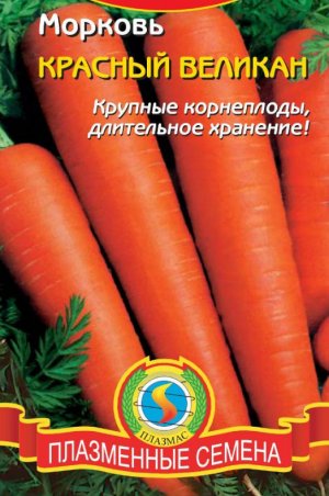 Червоний велетень Червоний велетень