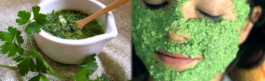 Петрушка для особи