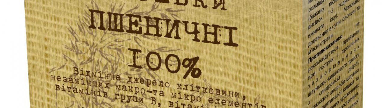 Україна знизила експорт пшеничних висівок