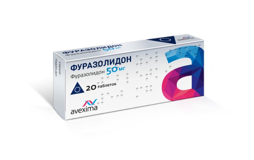 Фуразолідон