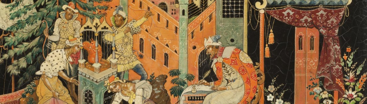 По сусідству з рязанскими фермерами оселяться персонажі з казок Пушкіна