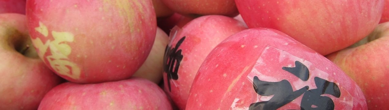 Парадоксальна ситуація в яблучному секторі Китаю