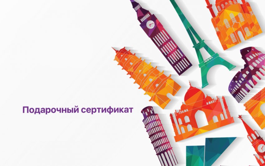 Подарункові сертифікати або абонементи до 8 березня Подарункові сертифікати або абонементи до 8 березня