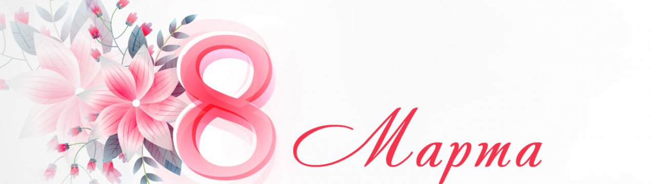 Безпрограшні ідеї подарунків на 8 Березня