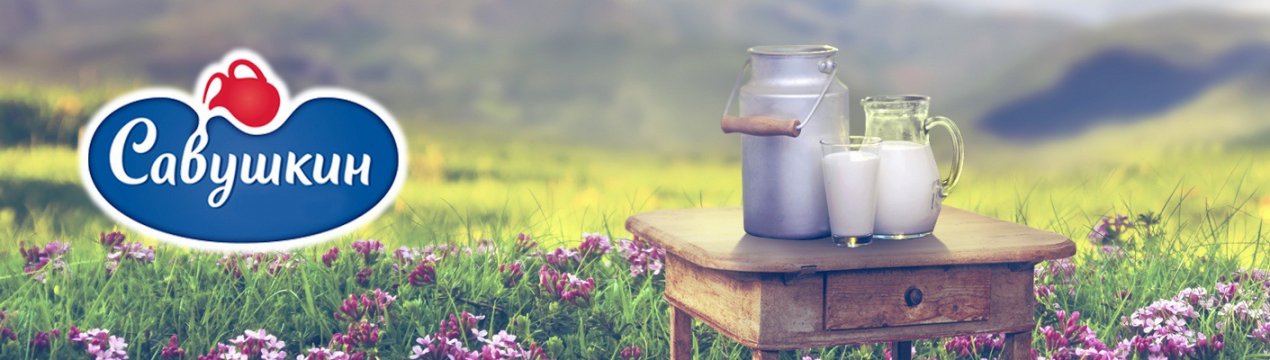 «Савушкін продукт» почав випускати сирки