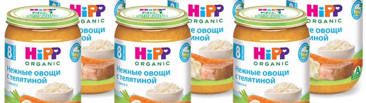 Німецька компанія Hipp подумує про закупівлю у Казахстані органічної пшениці