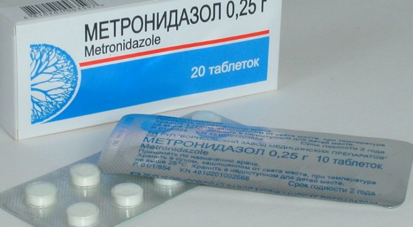 Метронидазол