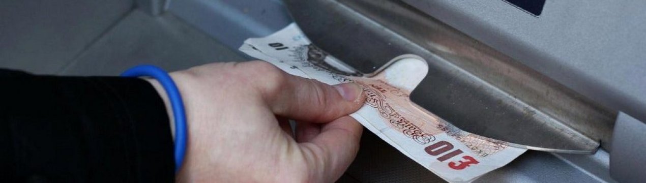 В Англії протидіють закриття філій банків у сільській місцевості