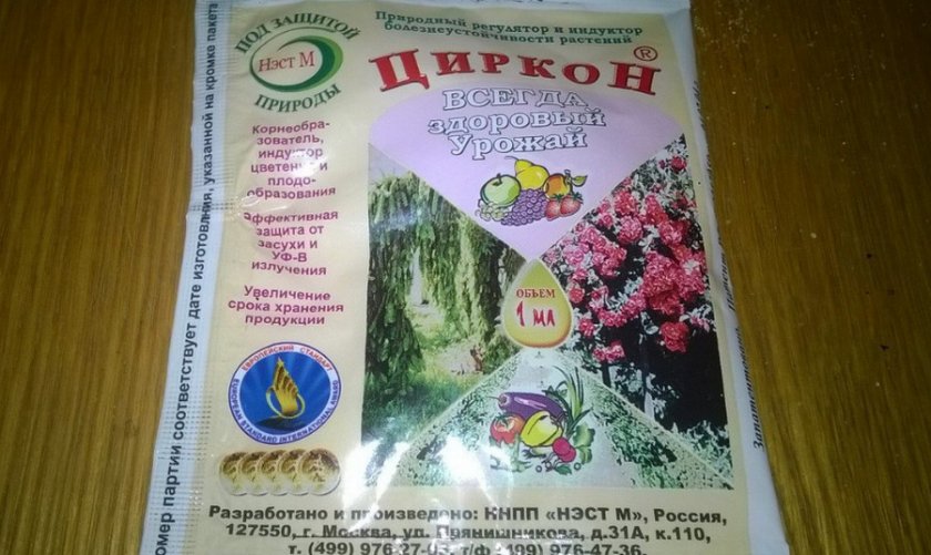 Препарат Циркон Препарат Циркон