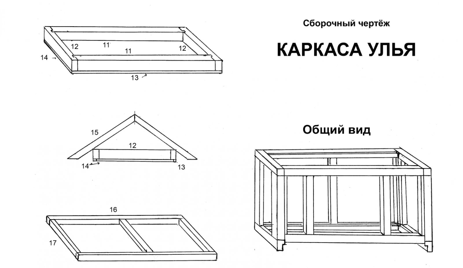 Рогатые ульи схема